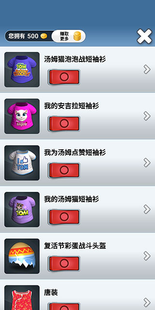 会说话的汤姆2