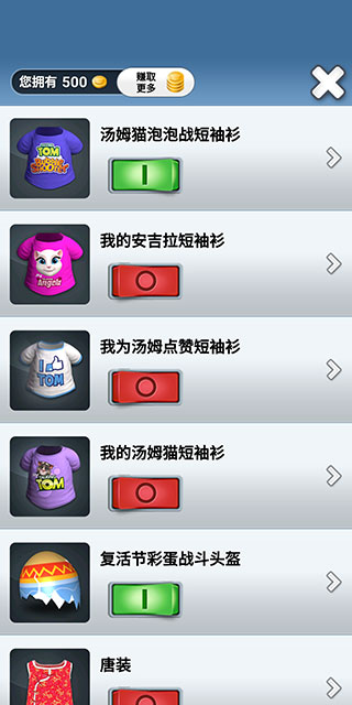 会说话的汤姆2