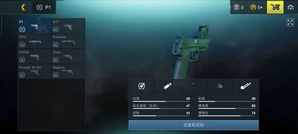 至高之战BattlePrime