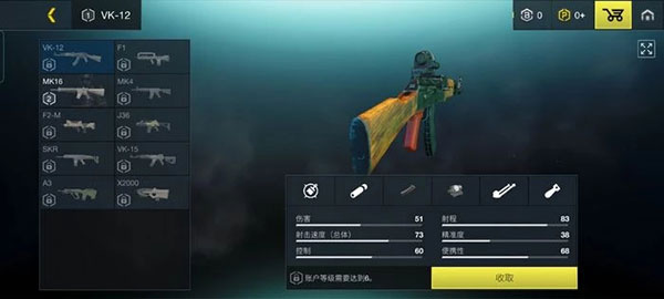至高之战BattlePrime