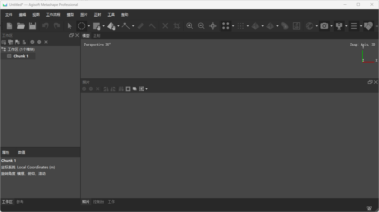 Agisoft Metashape