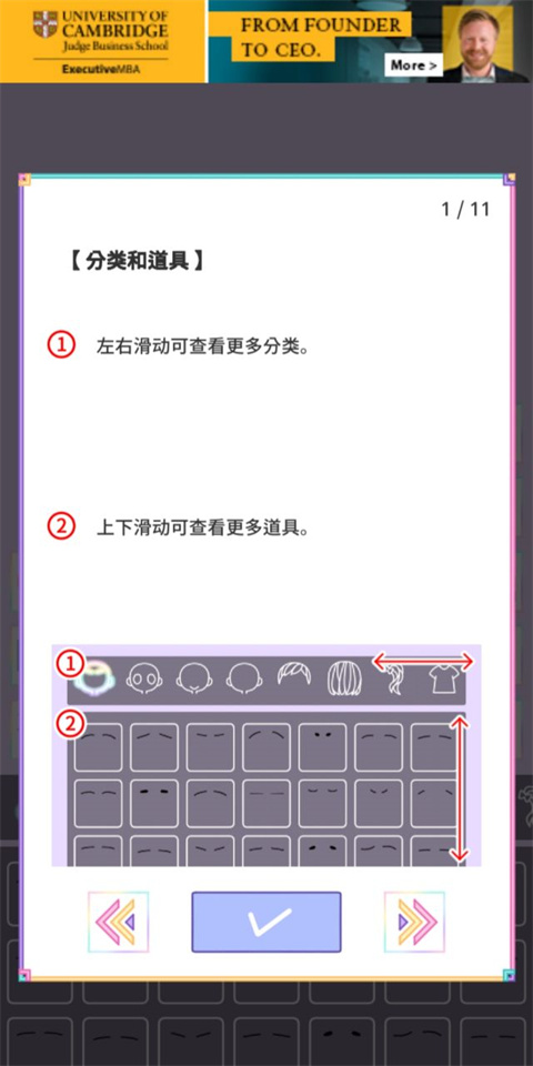 粉彩女孩汉化版