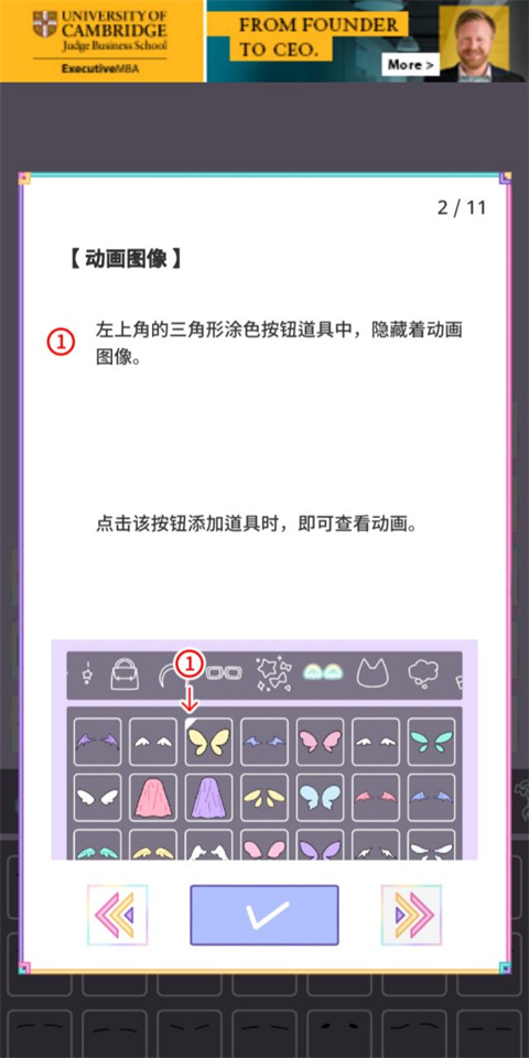 粉彩女孩汉化版