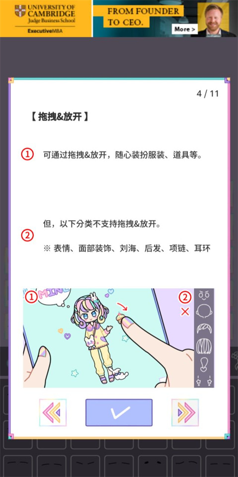 粉彩女孩汉化版