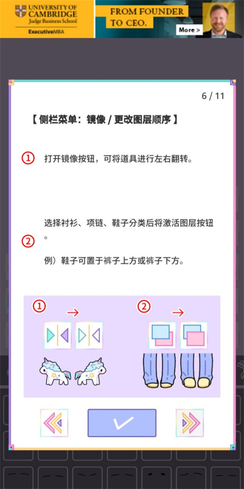 粉彩女孩汉化版