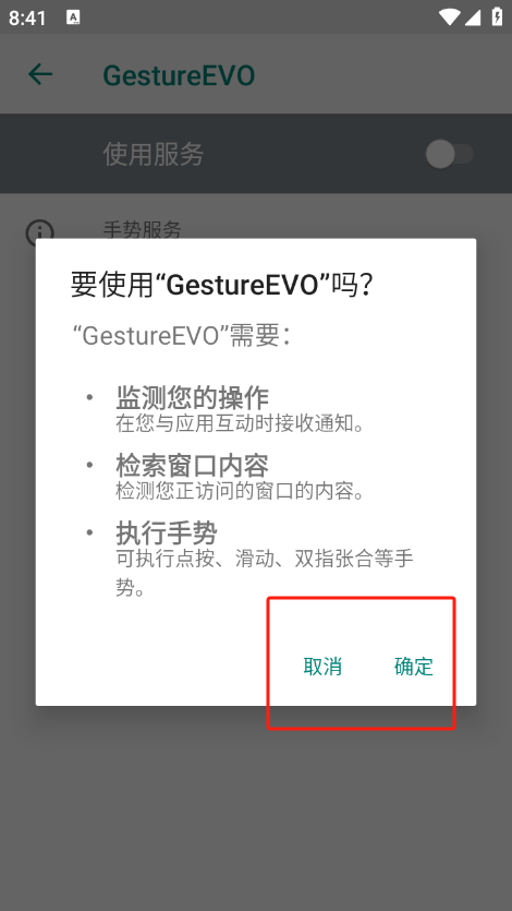 gestureevo