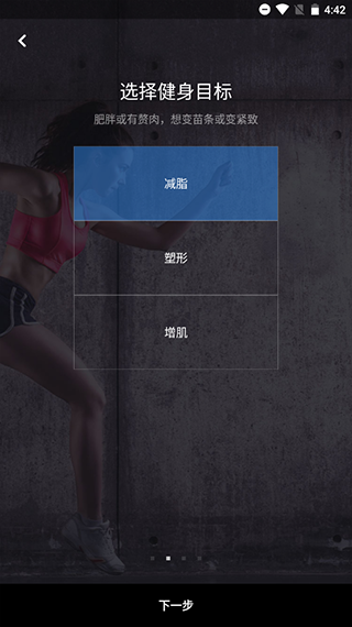 FitTime健身