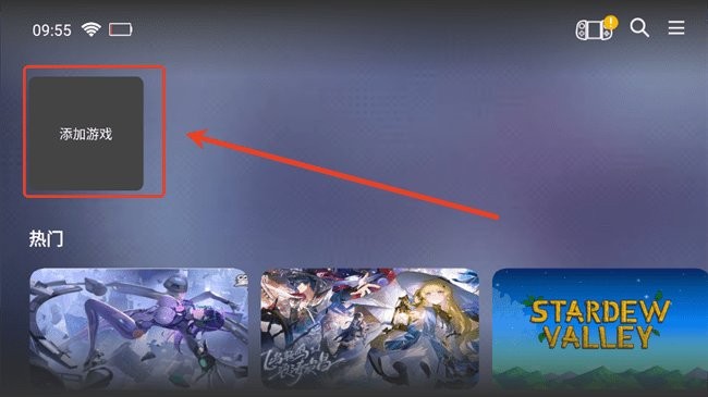 ShanWan Controller