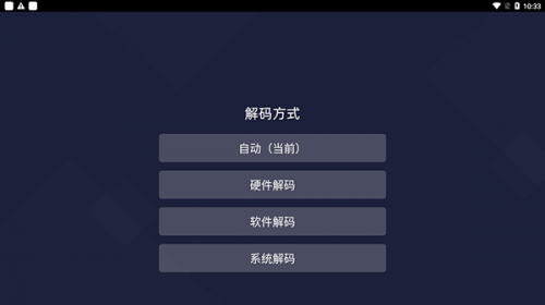 当贝投屏