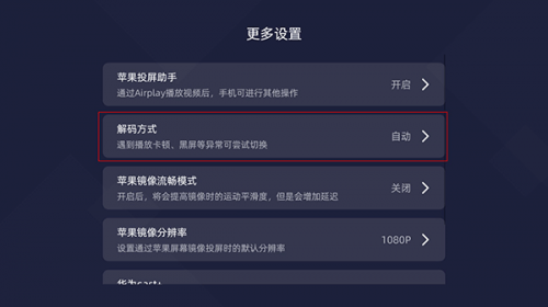 当贝投屏