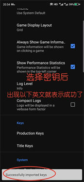 skyline edge模拟器