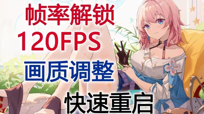 米哈游游戏工具大全