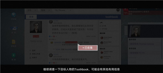 无处遁形免费版