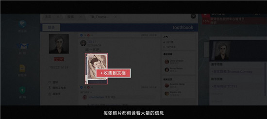 无处遁形免费版