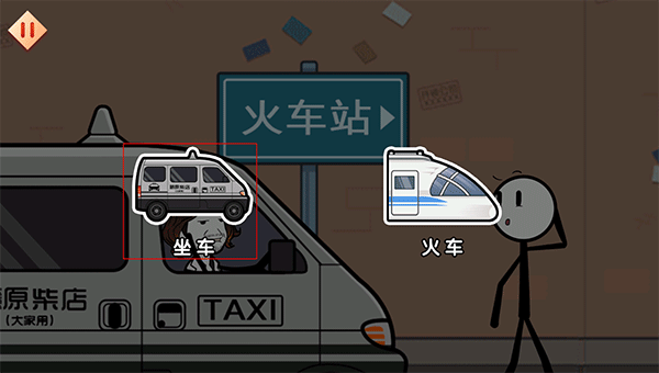 火柴人大逃亡全篇版