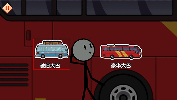 火柴人大逃亡全篇版