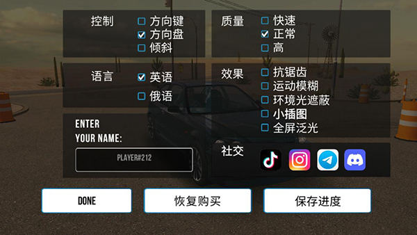 手动挡停车场奔驰模组版本