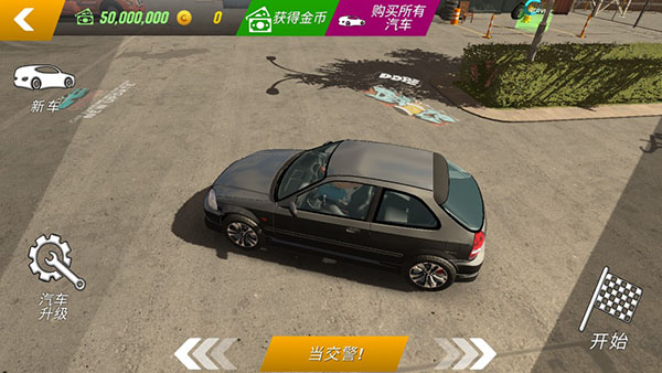 手动挡停车场奔驰模组版本
