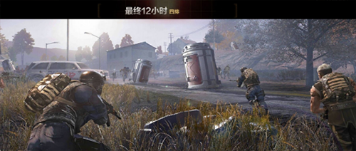穿越火线国际服