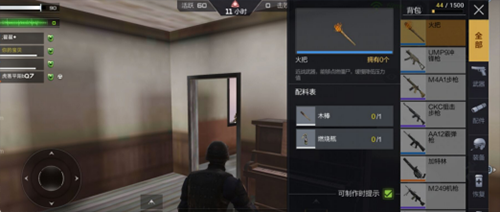穿越火线国际服