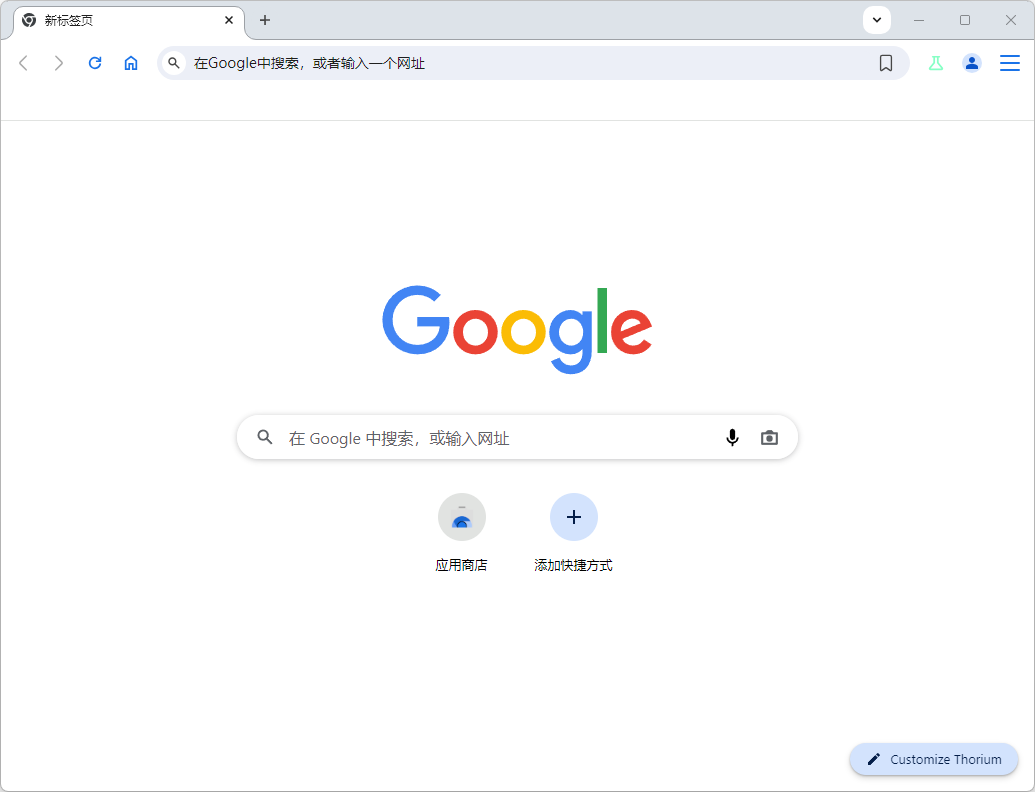 Thorium浏览器
