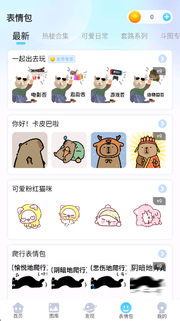 头像小助手