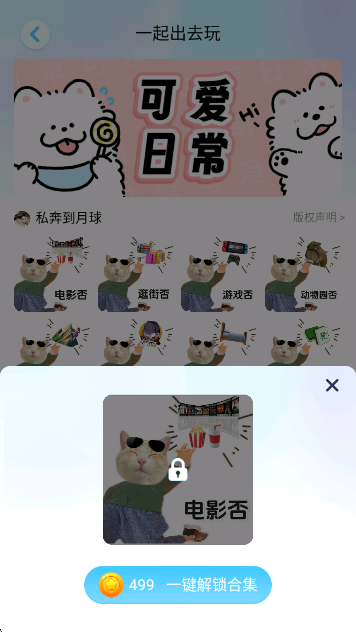 头像小助手
