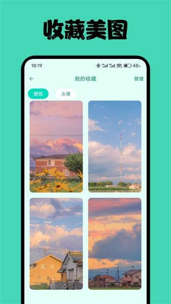 A次元壁纸