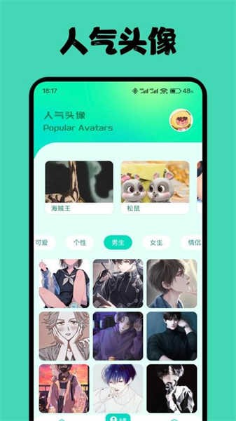 A次元壁纸