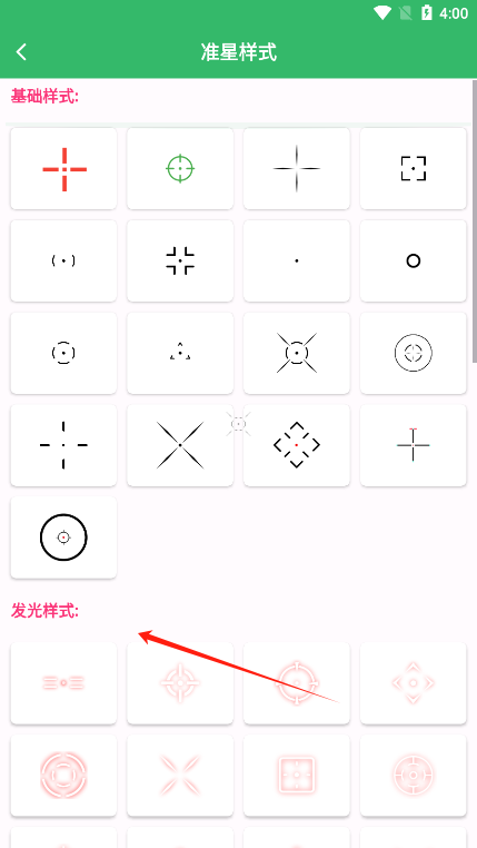fps tool