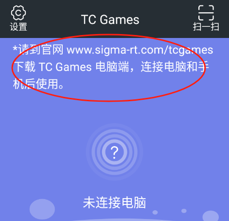 tc games手机版