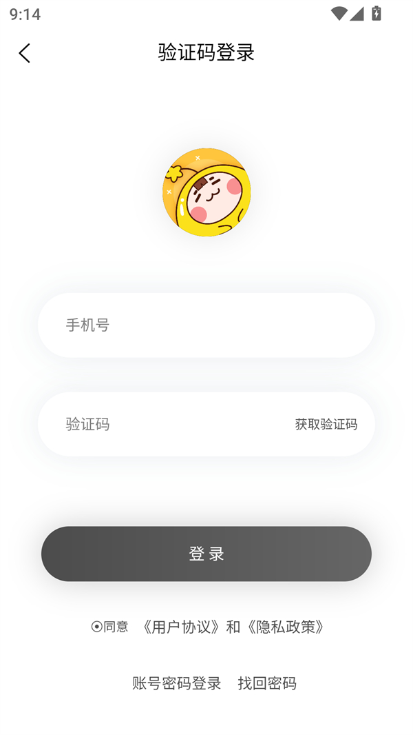 漫漫路2