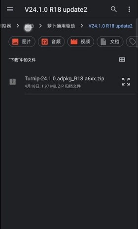 Sudachi模拟器