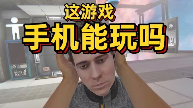 vr手机游戏大全