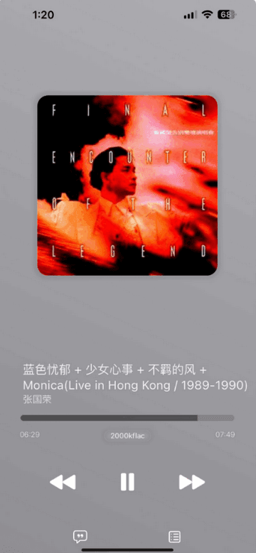 AppRhyme音乐源