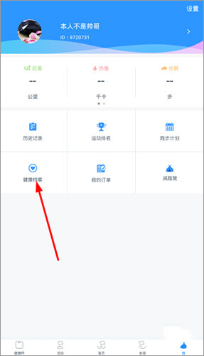 多锐运动