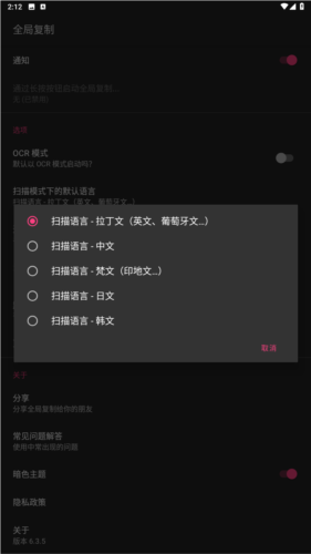 全局复制
