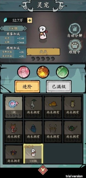 渔乐寻宝1