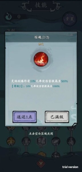 渔乐寻宝2