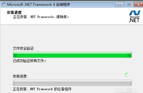 net framework