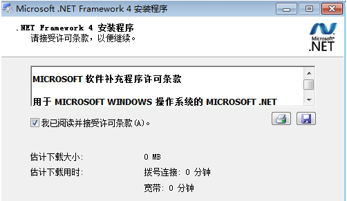 net framework