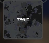 像素工厂手机汉化版