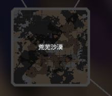 像素工厂手机汉化版