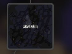像素工厂手机汉化版