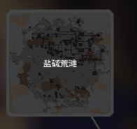 像素工厂手机汉化版