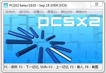 pcsx2模拟器