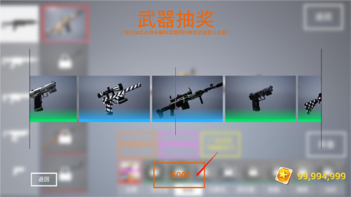 枪战特训2