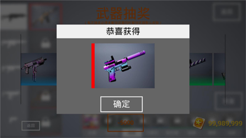 枪战特训2