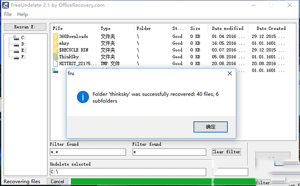 FreeUndelete