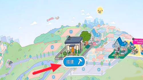 托卡生活世界国际版